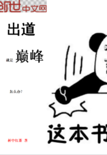 马车上的欢乐(下) 小燕子