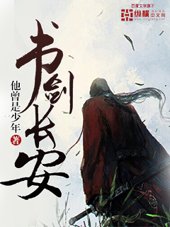 私密按摩师中文在线观看