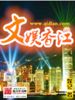 重考生73话丹雅被驯服了