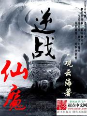 他缓慢而有力的撞着视频