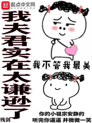 么公的又大又深又硬想要动态图