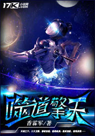 在线观看免费大片