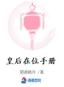 妈妈的朋友2中字巴巴鱼汤饭惹人