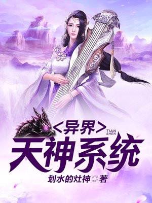 反叛的鲁鲁修第三季