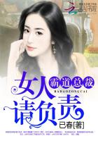 进击的巨人第二季12集