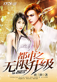 亲爱的戎装免费线观看