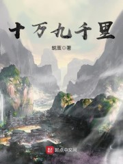 唐人街探案3免费西瓜观看完整版