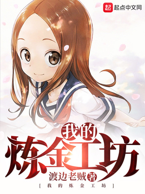 冰峰魔恋胸大有罪