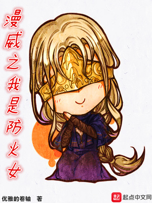 将军的替身小妾