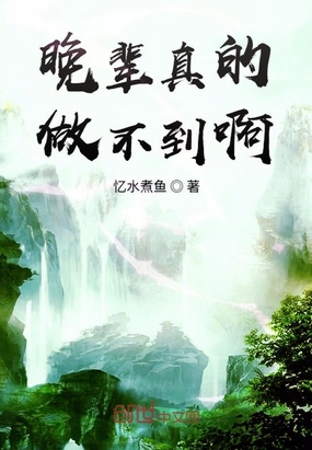 倚天屠龙猎艳记