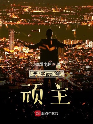 她很美很撩很婊[快穿]