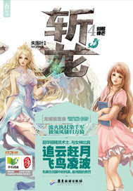 爆笑校园动画片