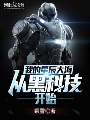 追光吧哥哥在线观看