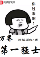 龙珠新巴达克之章