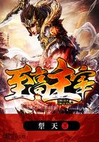 满清十大酷刑未减测在线观看