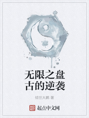 三生三世十里桃花迅雷