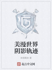 漂亮的保姆7免费播放