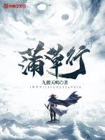 洛克王国圣龙骑士下载