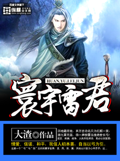 台湾90后新民高中郭冠樱事件