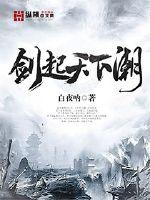 亲爱的老师6完整版观看动漫