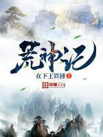 异界之风流无赖