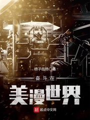 和审审在一起的日子在线观看