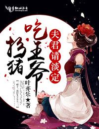 为爱痴狂HD在线播放