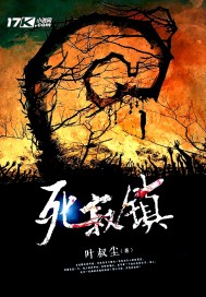 武士白东秀演员表