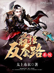 美第奇家族:翡冷翠名门