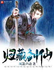 年轻的母亲5中文在线观看完整版免费观看