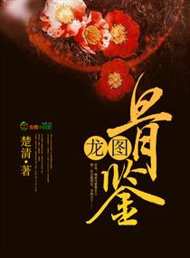 瞒天过海美人计百度网盘