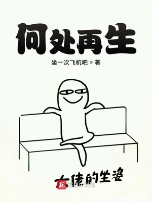 地狱厨房第九季