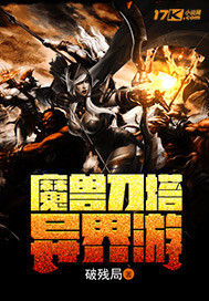 鬼父 qvod