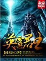 严寒十七日在线观看