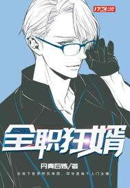 暖暖社区在线观看免费高清完整版