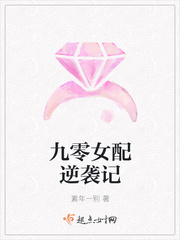 我和黑大佬的365天在线观看版