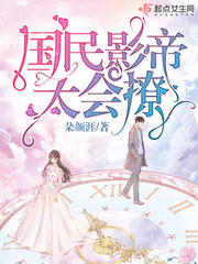 女人张腿让男人桶免费