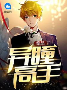 杨家后宅(全)冬儿破