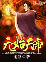 狼群影视在线观看免费完整版