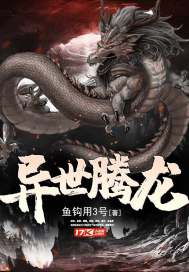 地心历险记高清下载