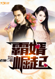 最年轻的小峓子7中字巴巴鱼汤饭