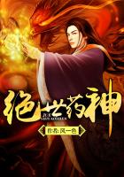 斯巴达克斯 复仇