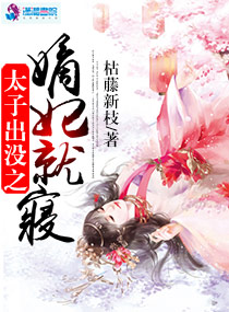 蜜芽miya737.mon牢记无限观看