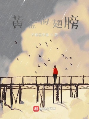 好声音第二季第三期