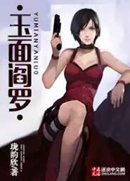 圣痕炼金士第二季02