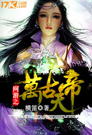 斗破苍穹续集天蚕土豆