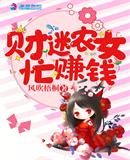 恶灵骑士高清下载