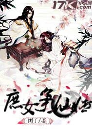 军中乐园电影完整版