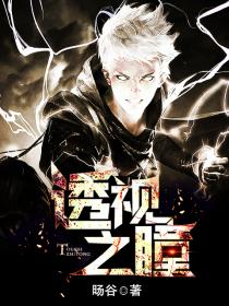 不当行为1一4集玛丽的生活魔力看