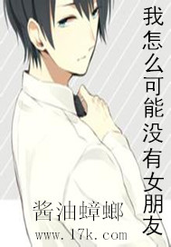 你就可尽的弄我们娘俩